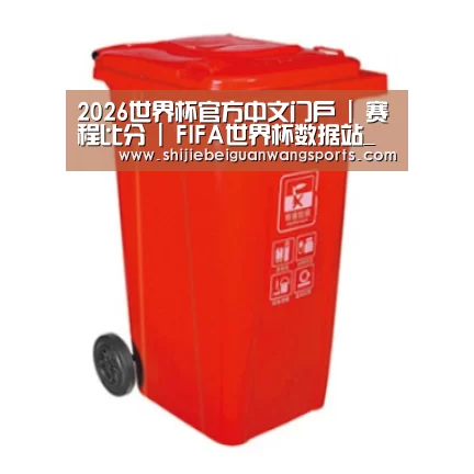 产品名称四