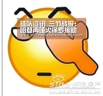 世界杯赛程