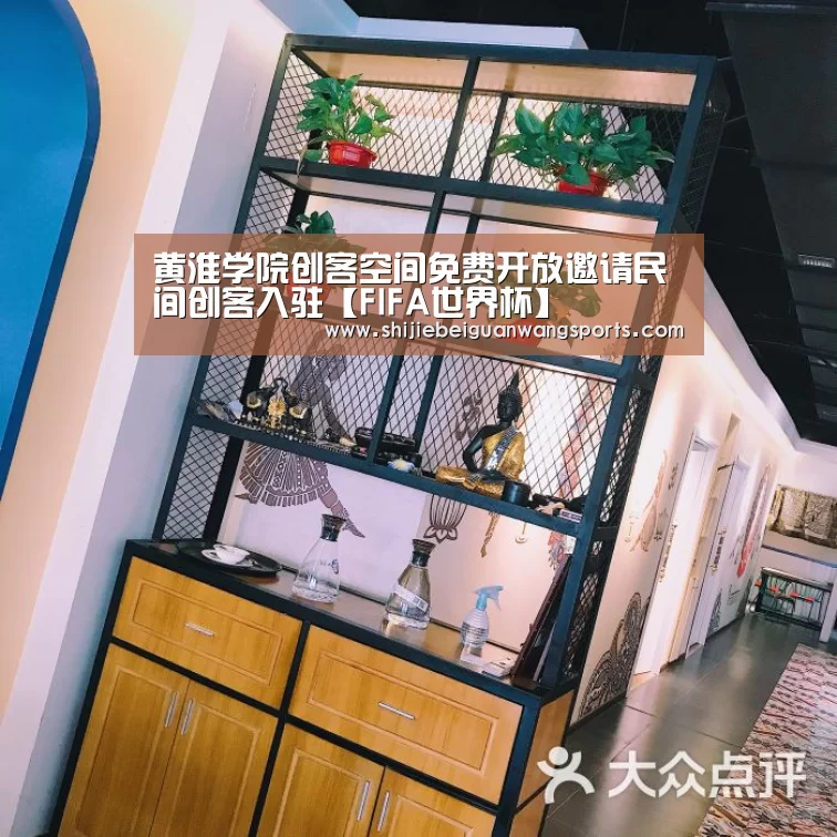 世界杯赛程