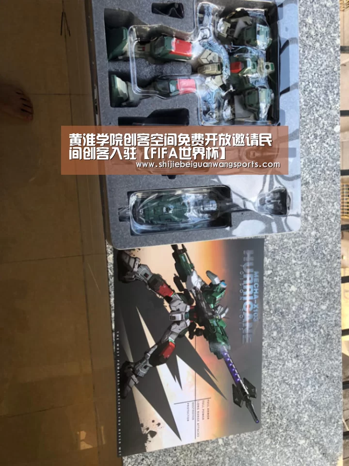 世界杯赛程