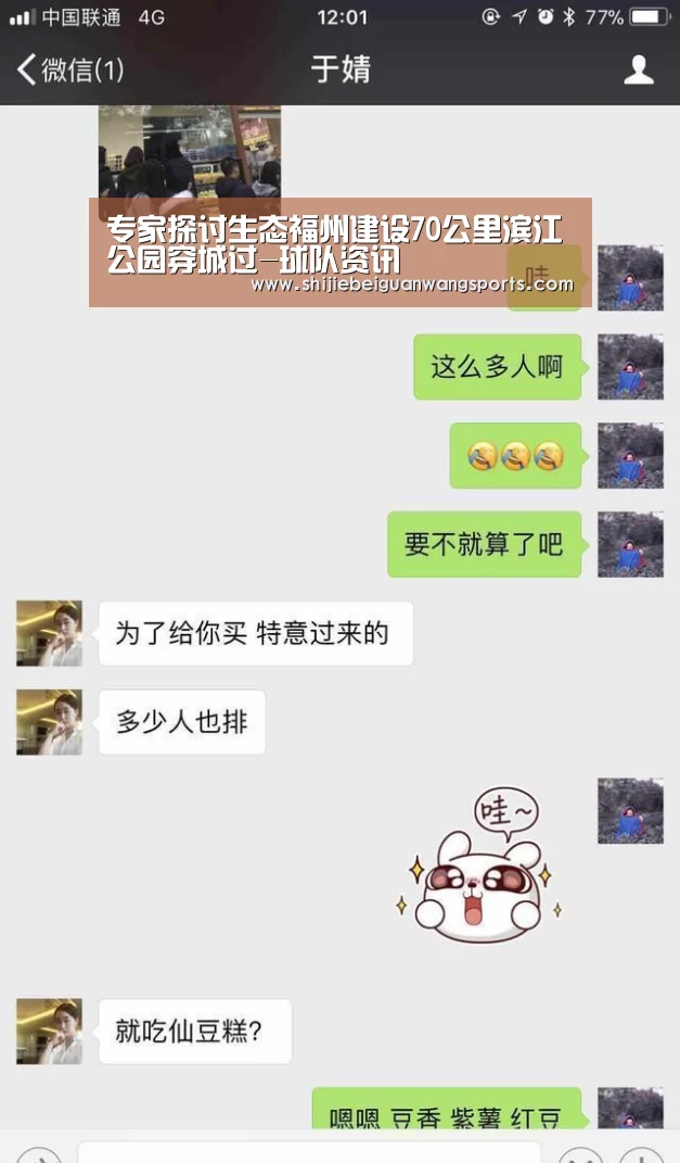 FIFA世界杯