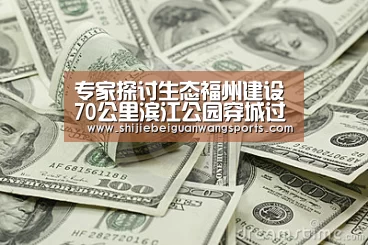 球队资讯