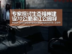 2026世界杯