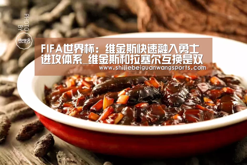 世界杯赛程