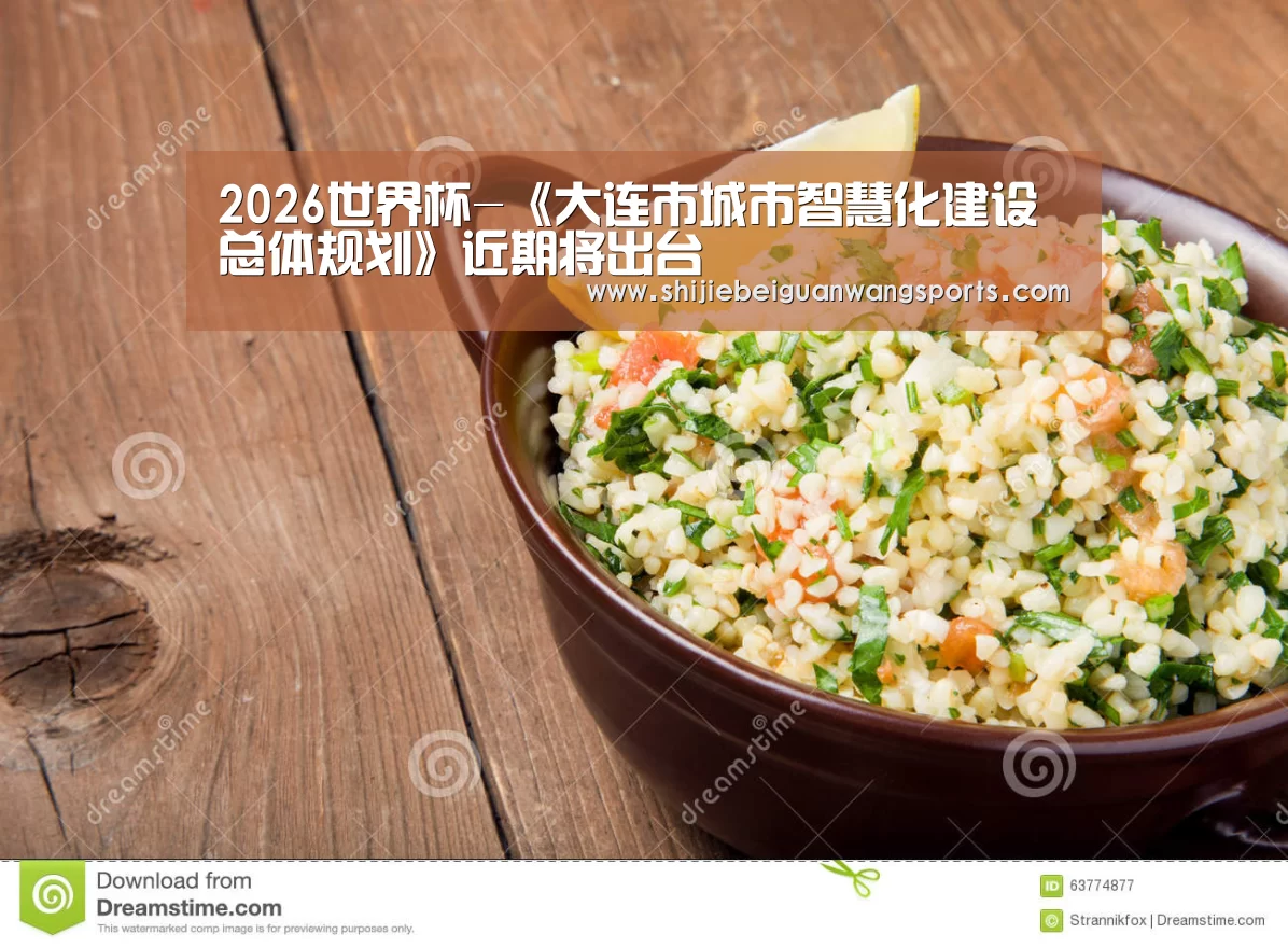球队资讯