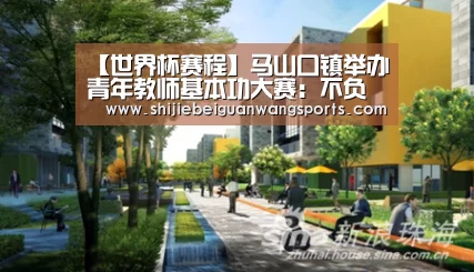 球队资讯