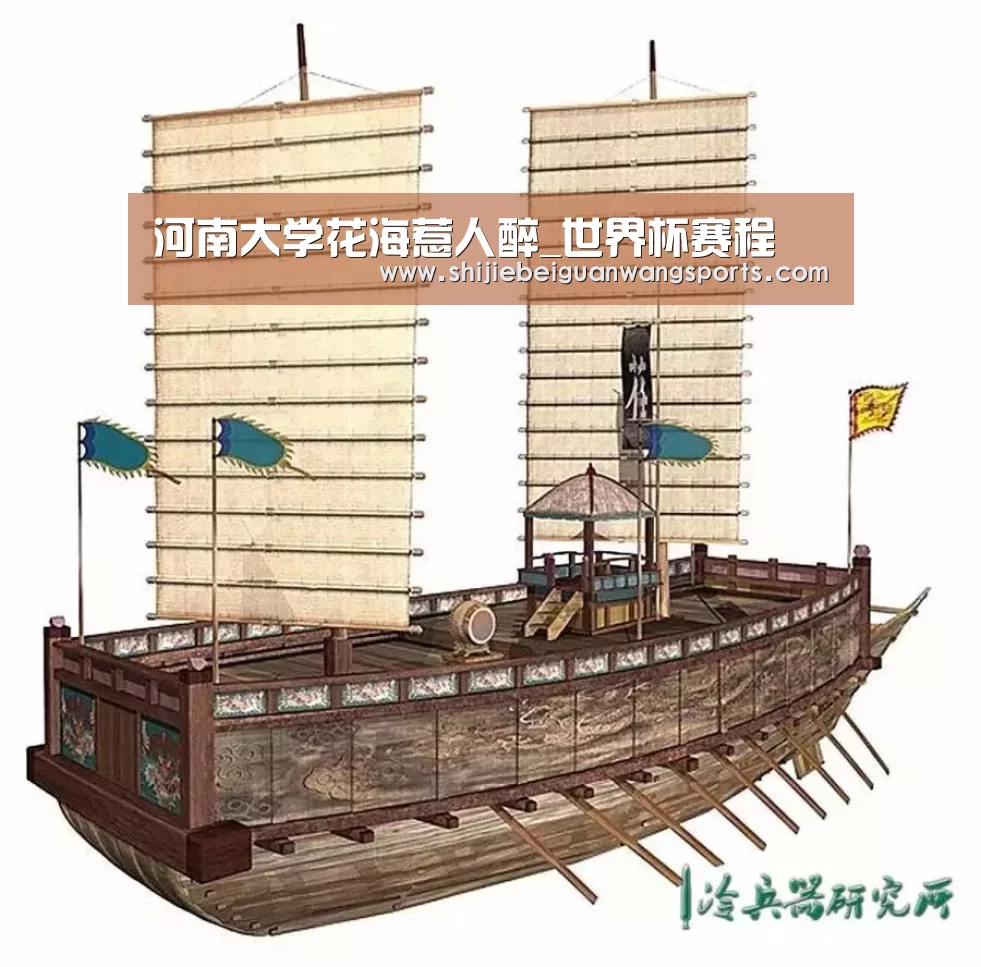 河南大学花海惹人醉_世界杯赛程(图2) 2026世界杯