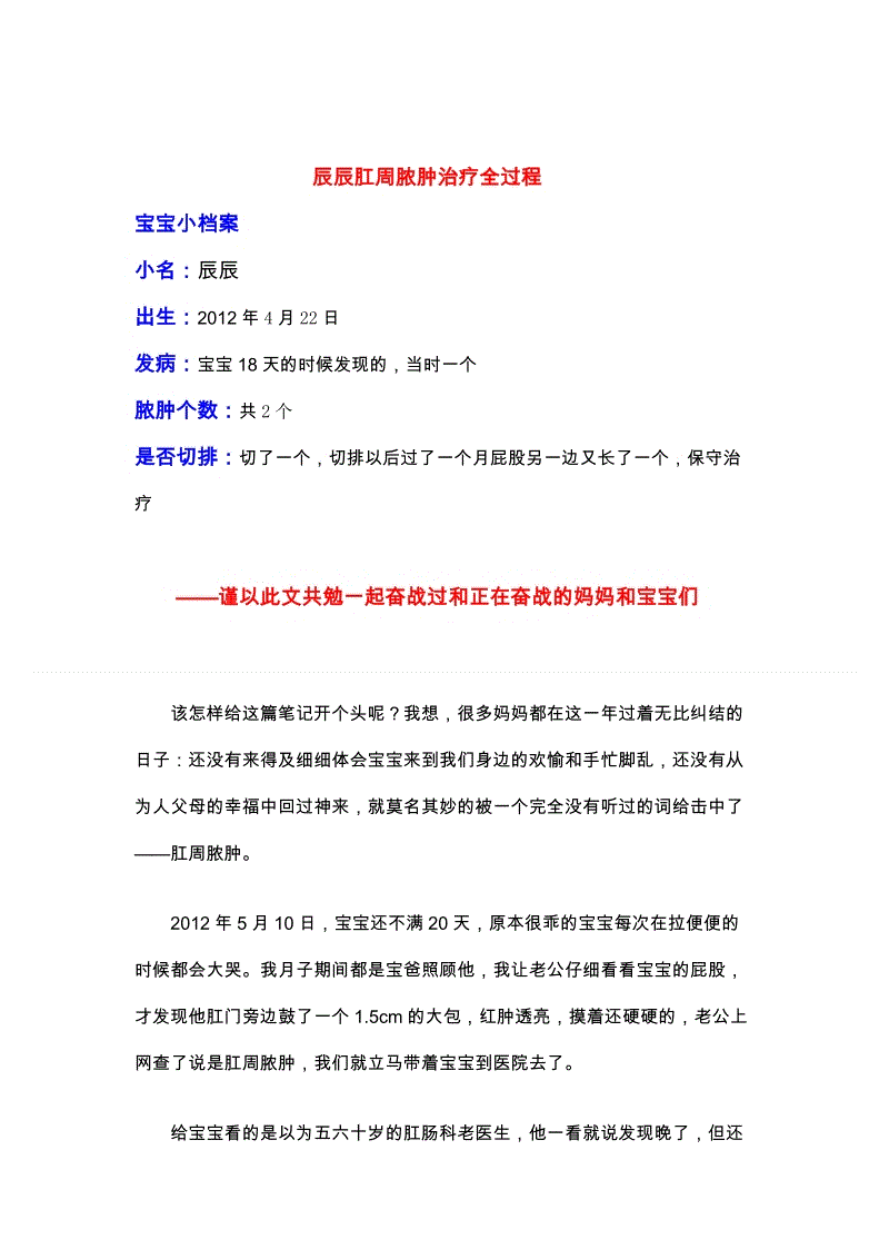 担露书籍台湾食食在在的伴手礼设计“2026世界杯”(图1) FIFA世界杯