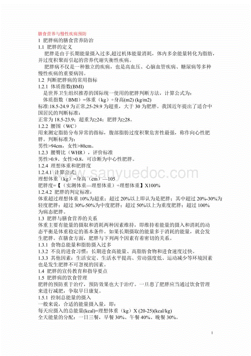 【球队资讯】市妇联将资助40名贫困女大学生(图4) 球队资讯