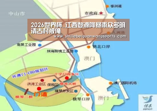 球队资讯