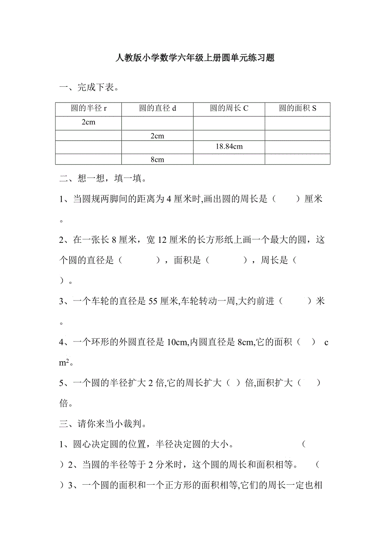 安徽:丰乐镇规划生态旅游镇‘FIFA世界杯’(图2) 2026世界杯