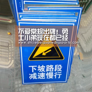不爱常规出牌!勇士小弟现在都已经非常膨胀:世界杯赛程(图1) 世界杯赛程