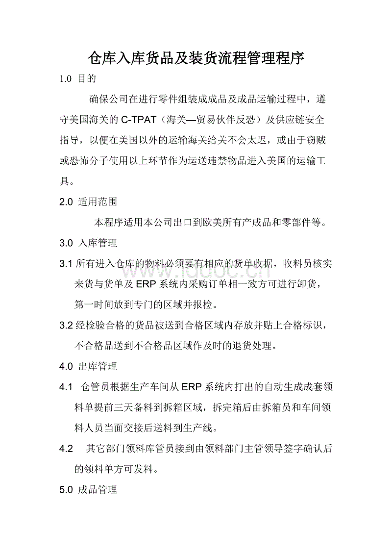 球队资讯:浓眉非常自豪的说,我才是NBA最好的球员(图1) FIFA世界杯